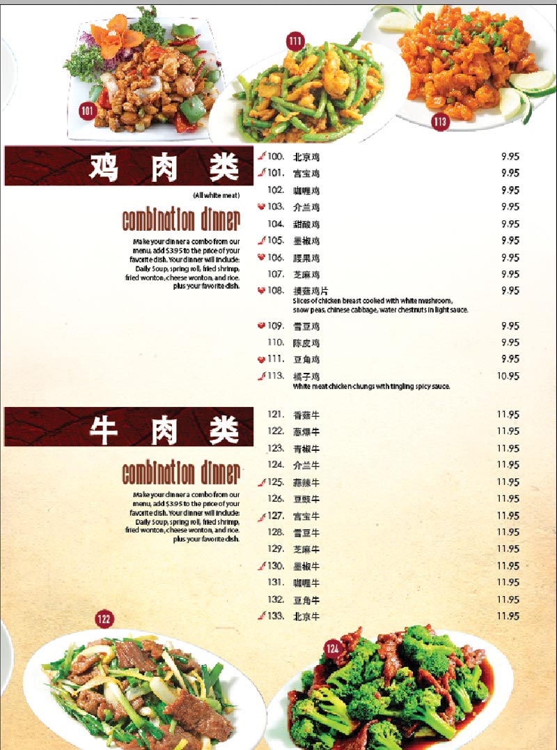 Chinese Menu Offer in Santa Maria